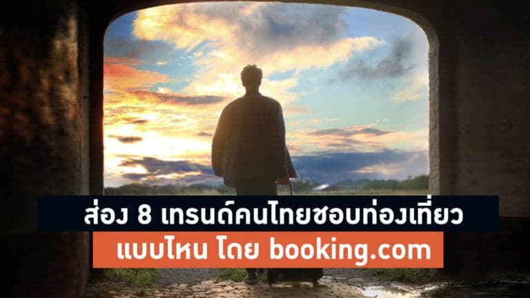 travel trend in thailand